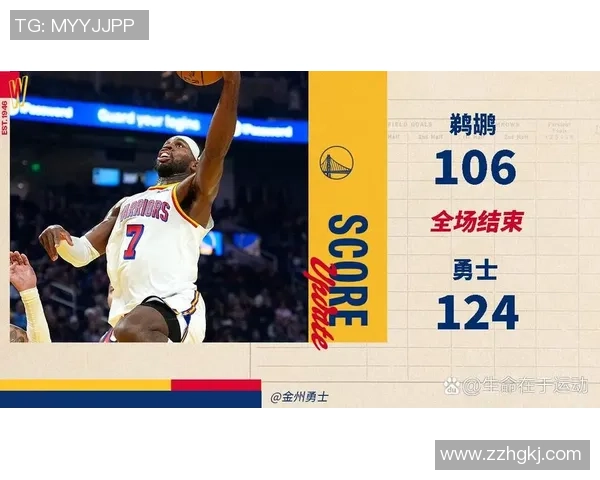 2015年NBA季后赛勇士对阵鹈鹕第四场精彩回放与赛后分析